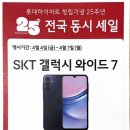 (주)와이드모바일 이미지