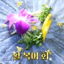 이복집 이미지