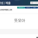 모아행정사사무소 이미지