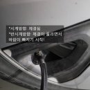 타이어리페어 이미지