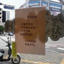 개성진찹쌀순대 - 구로구 고척로40길 30 | 신원동 순대국, 개성진찹쌀순대 신원본점 방문 후기