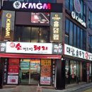 육일삼왕솥뚜껑삼겹살 | 믿고 먹는 수유역 맛집 고기집 수유대왕솥뚜껑 삼겹살