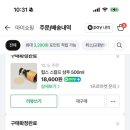 일프로마켓 네이버블로그