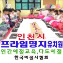 프라임명지유치원 이미지
