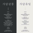 살롱K