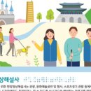 서울일삼 네이버블로그