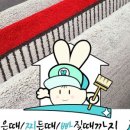 묵찌빠클린 이미지