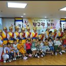 문흥현대유치원 이미지