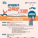 공익활동지원센터 가치인 이미지