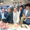 동문수산시장 이미지