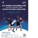 중앙공원 소프트테니스장 이미지