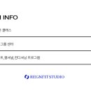 리젠웰니스