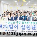 동명동 주민센터 이미지