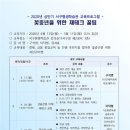 세무회계창공