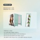 유리콘 | 2025 최유리 콘서트 머무름 - day2 서울 경희대 평화의 전당(셋리스트, R석 2층 A구역 시야) 후기