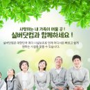 청양요양병원 이미지