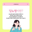 바른속내과의원 이미지
