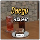 코코 스타디움 | 대구대형카페 안팎 주말 브런치맛집 스몰웨딩 야경 예쁜 후기