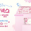 유한페키지 이미지