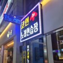 77 노래연습장 이미지