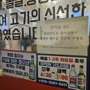 꿀꿀뒷고기 | 광안리 고깃집 꿀꿀뒷고기 로컬 맛집 추천