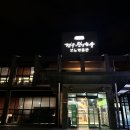 천년축산 - 서구 크리스탈로102번길 22 | 경주보문단지맛집 천년한우 보문점 경주가서 한우 먹기? 완전 추천