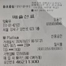 맛짜우우동짜장 이미지