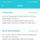 해봄케어 - 천안시 서북구 성정9길 11 | 해봄케어