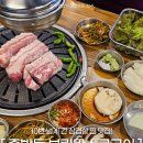 부림왕소금구이 이미지