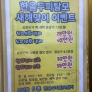 인천 청라 두피관리 한올두피탈모센터에서 해결책 찾고옴
