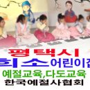 희소어린이집 이미지