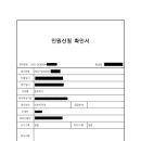 건축사사무소영일 이미지