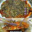 이덕장코다리 이미지