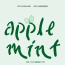 애플미술 이미지