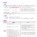 한일장신대학교 이미지