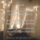 리앤나뷰티 이미지