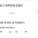 이샘병원 이미지