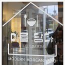 미를담다 - 서구 상무대로868번길 30-1 | 미를담다