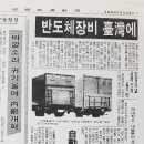 (자)대명산업 이미지