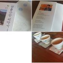 월출산방 이미지