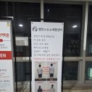 밸런스도수체형센터 이미지
