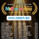 미래엠엔에스