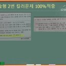 유레카수학학원 - 서구 중봉대로612번길 10-17 | 유레카수학학원