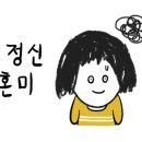 어휘 활용 책놀이 이미지
