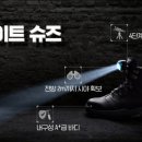 슈즈마트