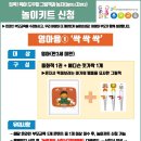 서대문구육아종합지원센터 이미지