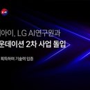 에이아이비전정보