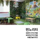 광진 천호대로129길 이미지