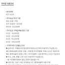 로지 아울렛 이미지