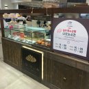 센텀서로 20 | 부산빵집 추천 라푀유 신세계백화점 센텀시티점 실타래빵 맛집